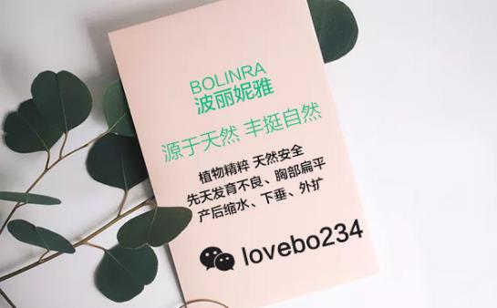 怎样让胸部快速变大？分享几个快速丰胸的方法