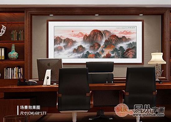 办公室山水画怎么选 山水画装饰办公室最好这么挂！