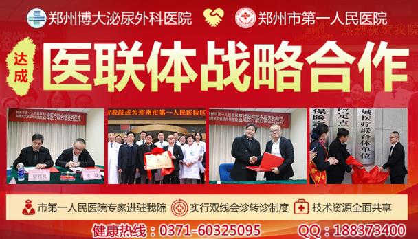 郑州市博大医院怎么样诚信助力专业医院