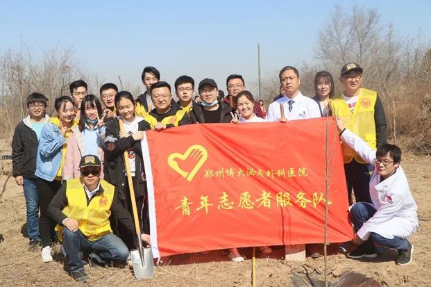 爱家园·享健康—郑州博大男科医院医院植树节活动