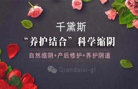 缩阴哪个品牌效果好？科学缩阴事半功倍