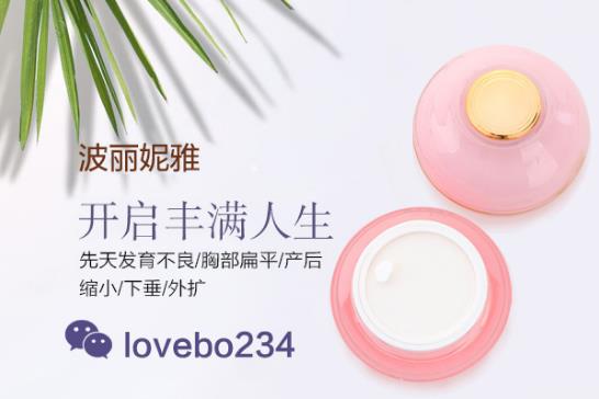 胸部一个大一个小怎么办？给大家讲讲我的丰胸历程