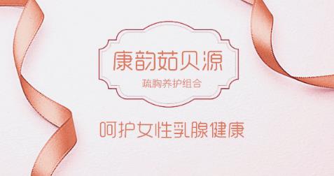 乳腺实性结节可以消除吗 可以根治乳腺结节的几种方法