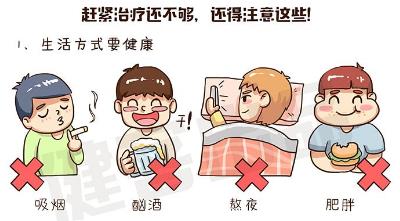 男人射精无力是阳痿吗