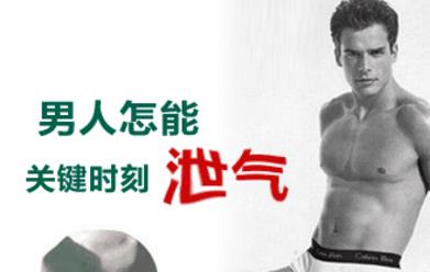 哪些因素会导致阳痿