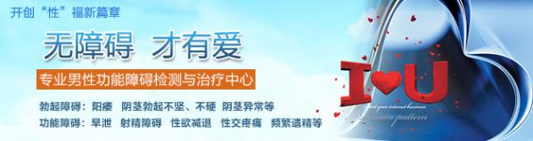 常州博爱医院专家怎么样 建立和谐的医患关系