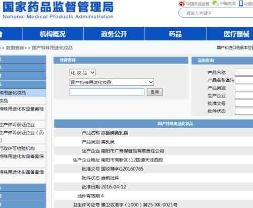 自我丰胸的按摩手法 睡前简单丰胸按摩手法