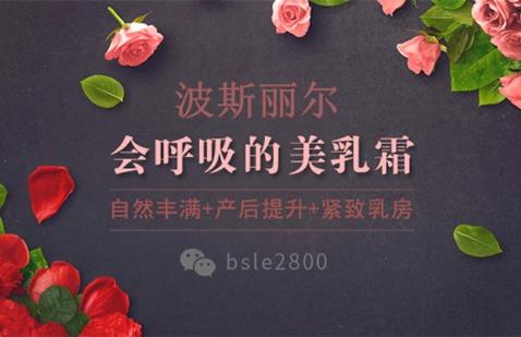 怎么按摩丰胸？丰胸按摩手法详解