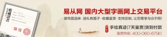 家里挂什么画好 5种风格给你装出不一样住宅