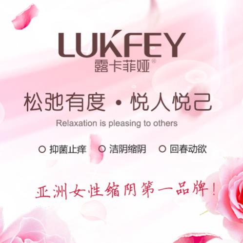 缩阴药最好的是哪个？今天终于有答案了！