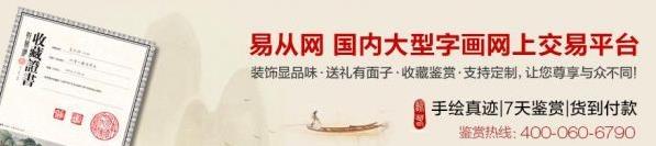 进门墙上挂什么画好 这4款定是家的“门面担当”