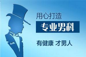 泰安协和医院治疗技术如何 用品质铸就核心医疗