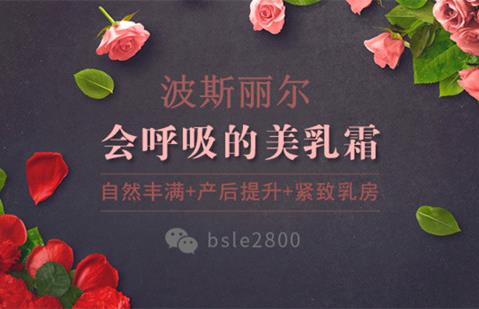 月经期间吃什么丰胸？才能让胸部快速变大