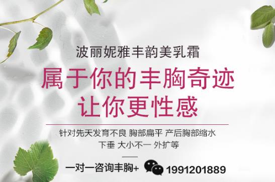 吃什么能够快速丰胸？这些食物让胸部迅速变大挺起来