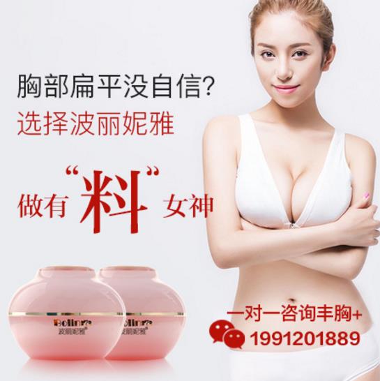 吃什么能够快速丰胸？这些食物让胸部迅速变大挺起来