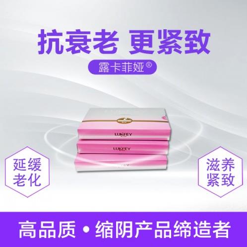 缩阴手术真的有用吗？做过的女性道出真相！