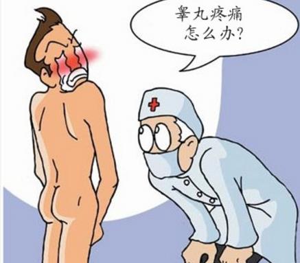 运城男科泌尿医院