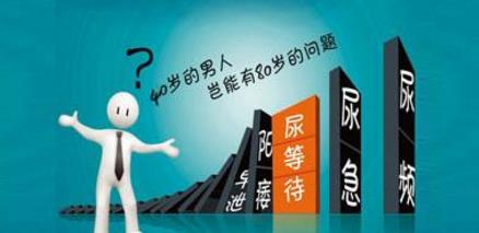 排名前列的运城泌尿医院--精于泌尿，专业男科，惠民百姓！