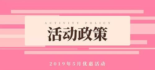 郑州美中商都妇产医院5.12母亲节寻宝大作战以爱之名感恩回馈