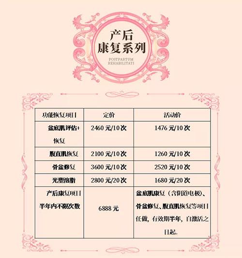 郑州美中商都妇产医院5.12母亲节寻宝大作战以爱之名感恩回馈