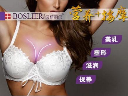 经期丰胸的最快方法 快速让胸部变大