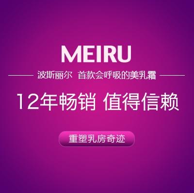 国家认可丰胸产品 大家说好才是真的好