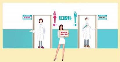 石家庄丰益肛泰医院看病贵吗？感恩母亲节，关爱女性肛肠健康