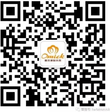 哈尔滨欧米奇靠谱吗——学校、专业都物色好了吗