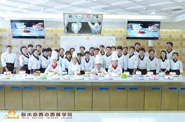 哈尔滨欧米奇靠谱吗——学校、专业都物色好了吗