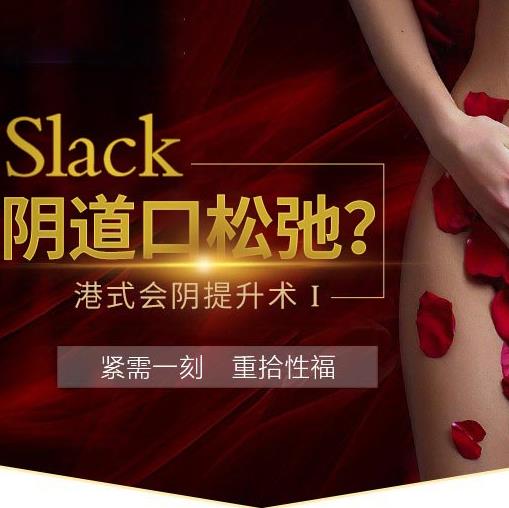 宜宾正健医院妇科私密中心让“她”为女人排忧解难