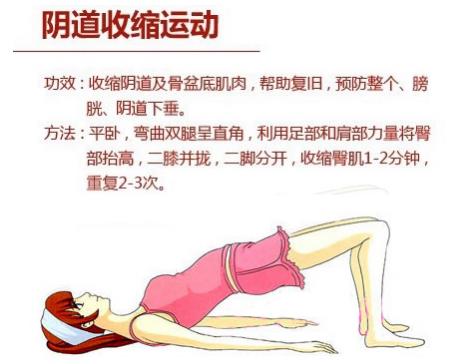 有没有缩阴好的产品？专家教你怎么快速缩阴