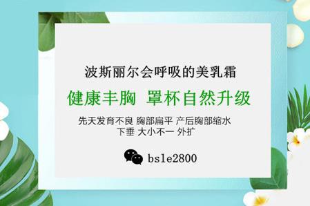 怎样按摩丰胸效果好 按摩丰胸有用吗