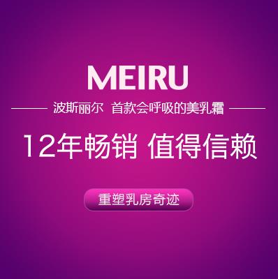 如何能让胸部变大？快速丰胸性感变身