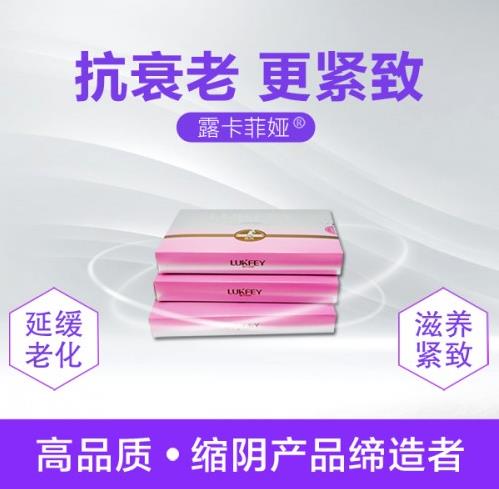 【缩阴】什么药缩阴最好最快
