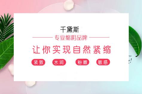 用户经验——怎么缩阴效果最好最快