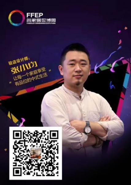 陈仕·曲直入驻名家居世博园成为家具展中的一抹惊艳！