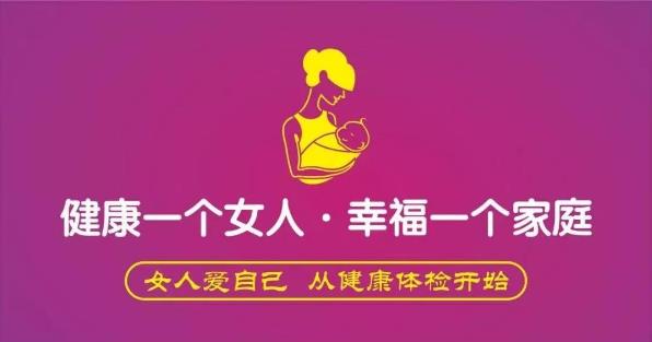 昆明宝岛妇产医院怎么样 以疗效为准则