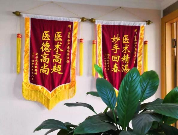 昆明宝岛妇产医院怎么样 以疗效为准则