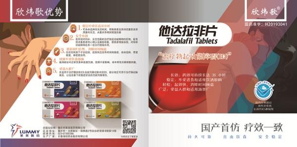 怎么做能很好的预防勃起功能障碍