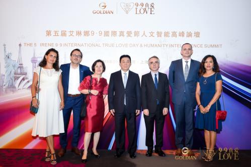 科技赋能 真爱盛放 第五届“艾琳娜9•9国际真爱节”庆典于上海盛大举行