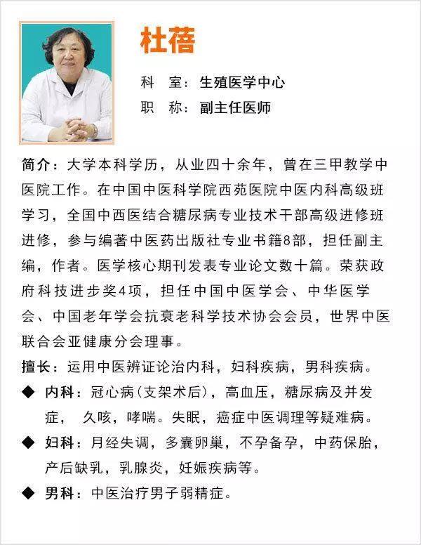 两个卵巢为何每月只有一侧在排卵？内含燕达医院生殖医学中心福利