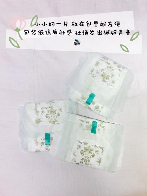 什么牌子的卫生巾好，中草药护理远离宫寒就用贵艾朗