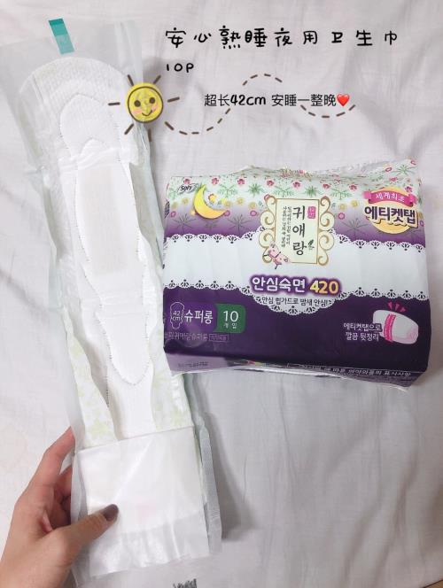 什么牌子的卫生巾好，中草药护理远离宫寒就用贵艾朗