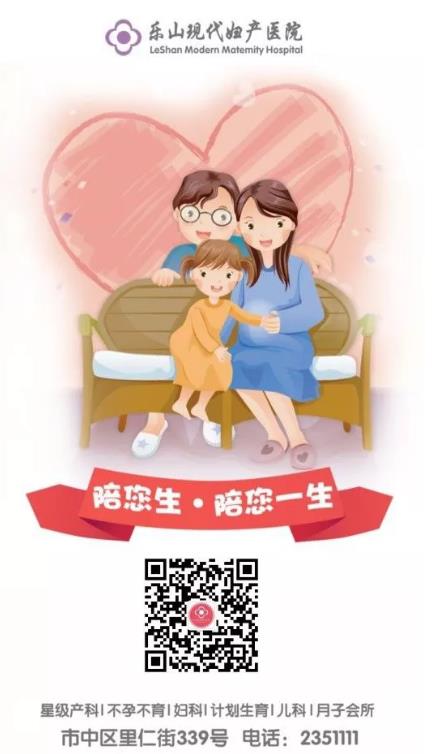 乐山现代医院医生技术怎么样？专业服务用心赢好“口碑”