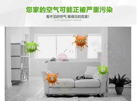 环保品牌仙竹林，凭植物甲醛清除剂成行业“黑马”