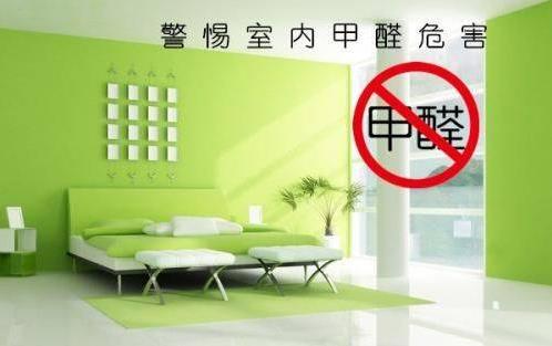 室内除甲醛最有效的方法是什么