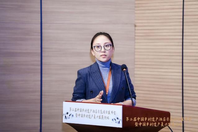 助力乡村振兴与文旅融合，第二届乡村遗产酒店大会成功举办