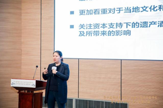 助力乡村振兴与文旅融合，第二届乡村遗产酒店大会成功举办