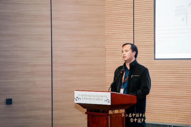 助力乡村振兴与文旅融合，第二届乡村遗产酒店大会成功举办