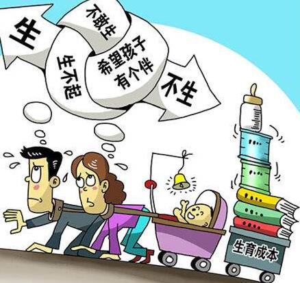 专家建议放开三胎是怎么回事？2021年会全面放开三胎吗？